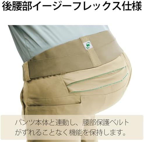 VE502SITALミドリ安全 楽腰パンツ VE502下 カーキ L8357306 Amazon.co.jp: [ミドリ安全] 楽腰パンツ 作業服 パンツセット （ベルト